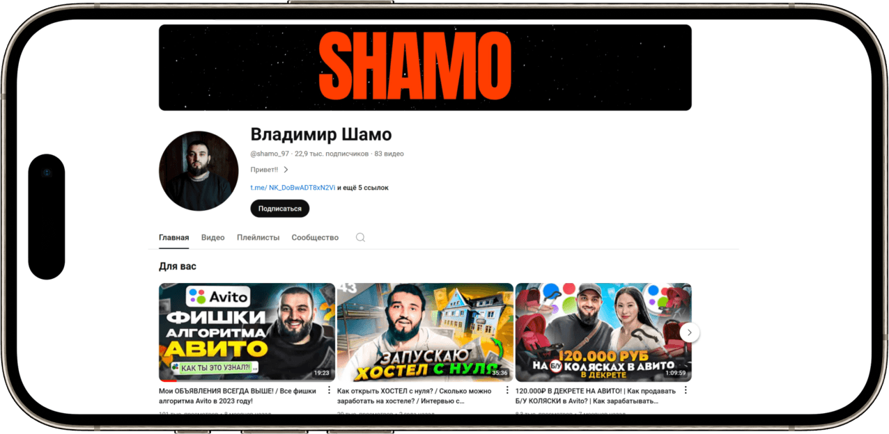 Наш YouTube канал